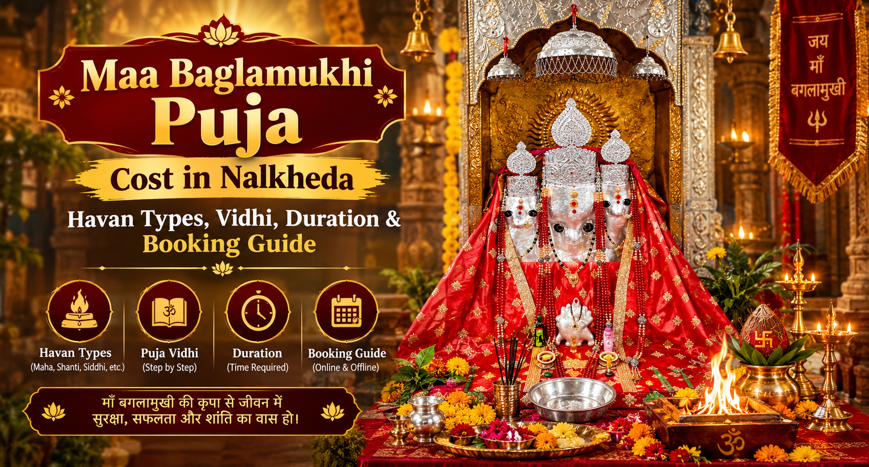 Maa Baglamukhi Puja Cost in Nalkheda: Havan Types, Vidhi, Duration & Booking Guide
